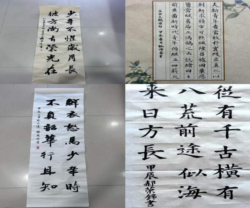 微信图片_20240508081819.jpg
