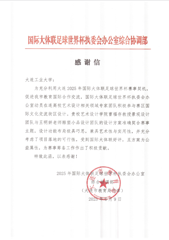 ebca48e5-7a59-4eb7-b650-71a5ae5739d3.png