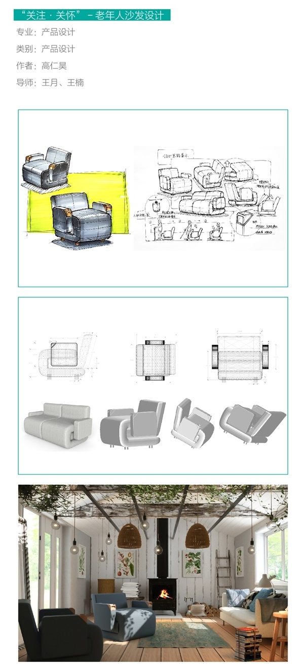 高仁昊线上展_1.jpg